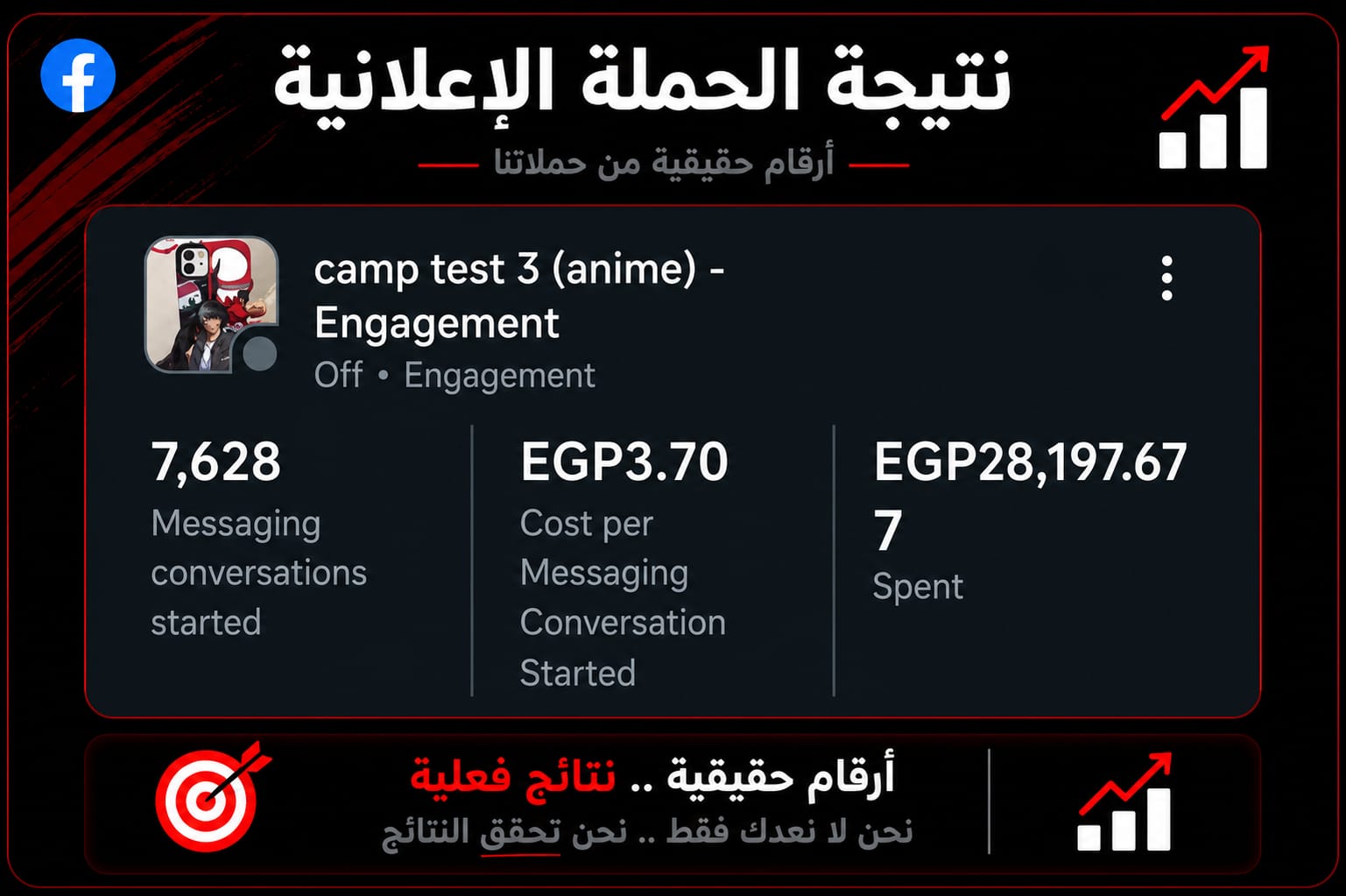 بيجامات ستور